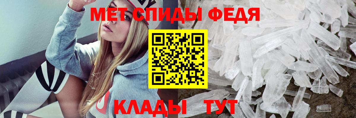 АМФ VHQ Полевской