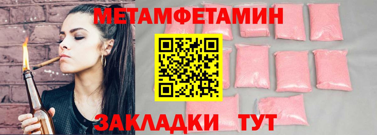 Полевской  МЕФ кристаллы  МЕТ  Магазины продажи наркотиков  Гашиш  ТГК  Вход с VPN  COCAIN 