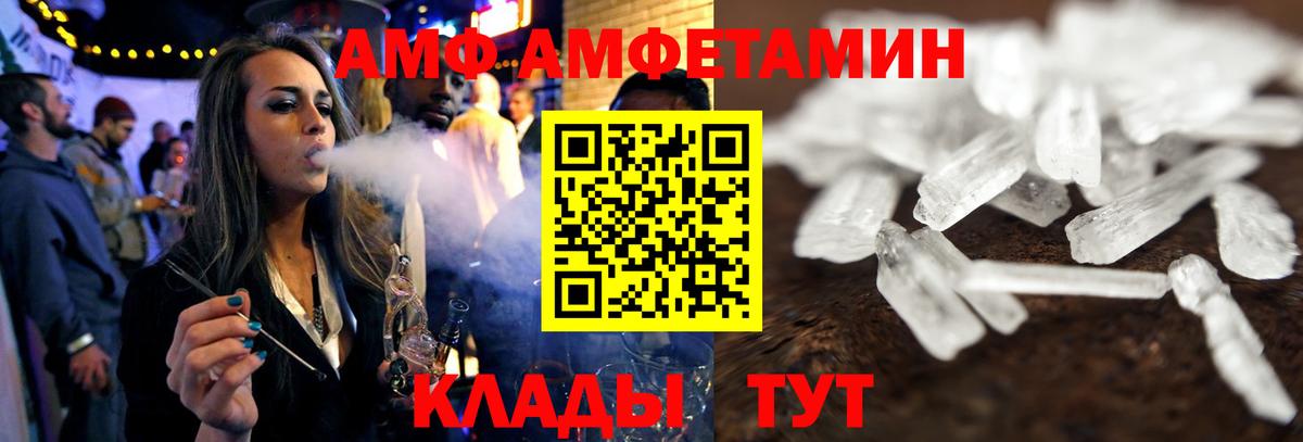 мориарти наркотические препараты  Amphetamine Розовый  Вход с VPN  Полевской  МЕГА ONION 