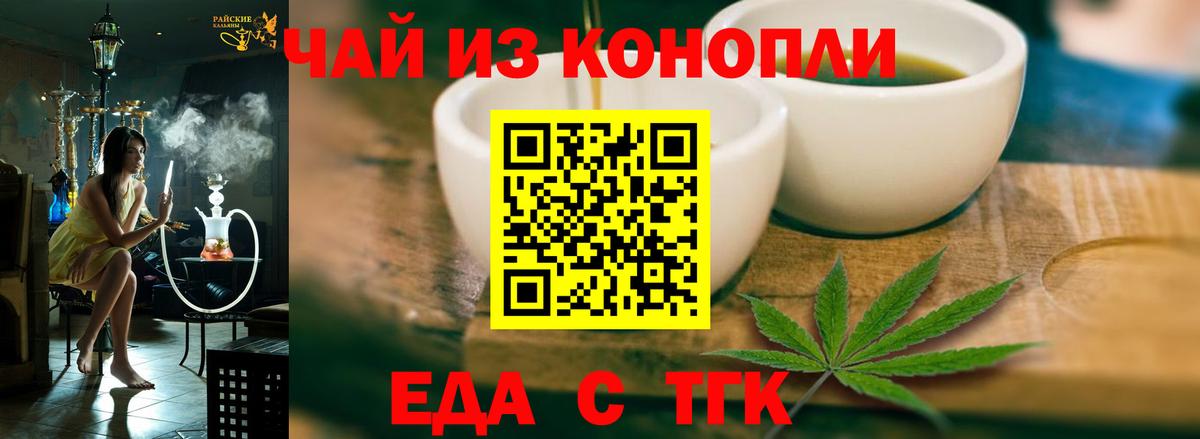 Мефедрон Полевской