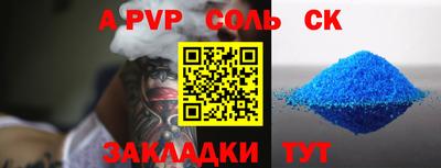 jwh Будённовск