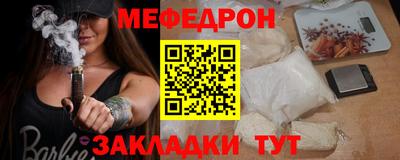 PSILOCYBIN Бугуруслан