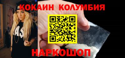 ПСИЛОЦИБИНОВЫЕ ГРИБЫ Партизанск
