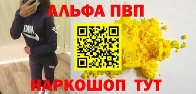 PSILOCYBIN Бугуруслан