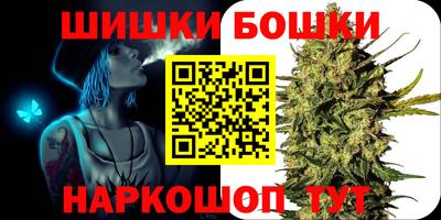 PSILOCYBIN Бугуруслан