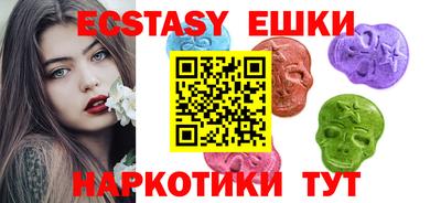 PSILOCYBIN Бугуруслан