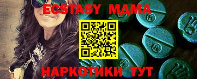 mdma Первоуральск