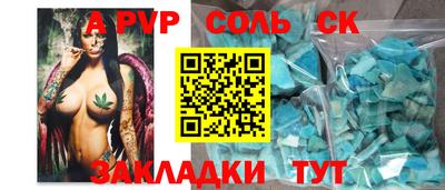 прущая мука Бузулук