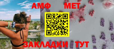 амфетамин Пенза