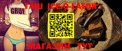 jwh Будённовск