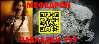 PSILOCYBIN Бугуруслан