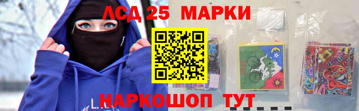 Полевской  LSD-25 экстази ecstasy  Вход с VPN  LSD-25 экстази кислота 