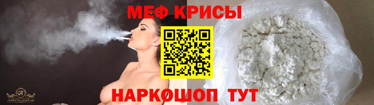 МЕФ  Полевской