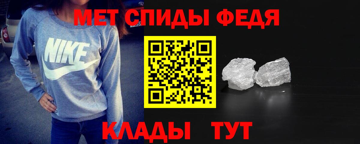 Полевской  МЕТАМФЕТАМИН кристалл  Вход с VPN 