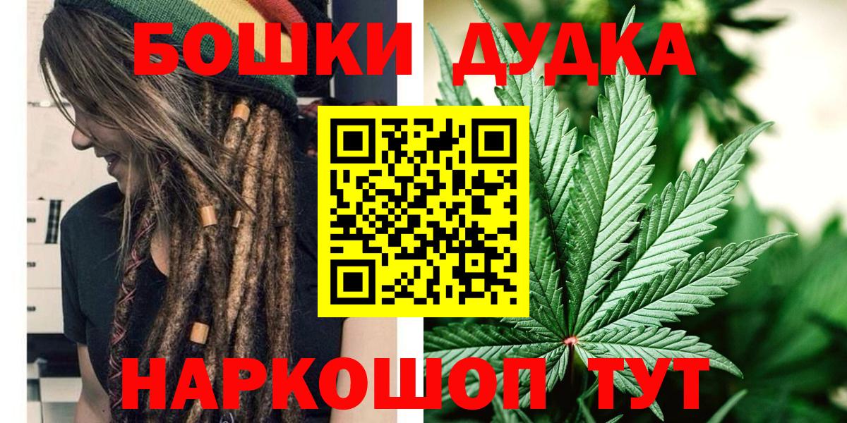 Шишки марихуана OG Kush  Бошки Шишки OG Kush  МАРИХУАНА AK-47  Вход с VPN  Полевской  Каннабис Bruce Banner 